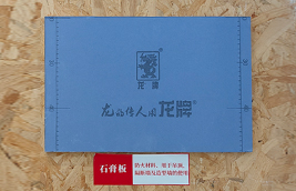 龍牌魯班石膏板